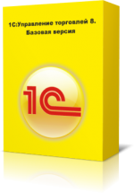 1С: Управление торговлей 8. Базовая версия | НПЦ Автоматизация бизнеса