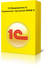 1С:Управление торговлей 8 ПРОФ | НПЦ Автоматизация бизнеса
