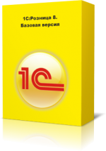 1С:Розница 8. Базовая версия | НПЦ Автоматизация бизнеса